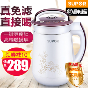 SUPOR/苏泊尔 DJ12B-Y58E