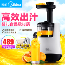 Midea/美的 MJ-JS1251E