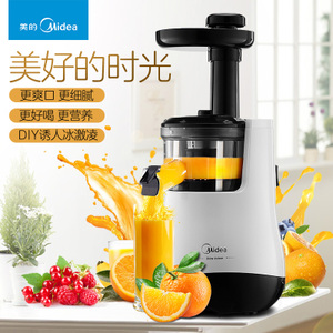 Midea/美的 MJ-JS1251E