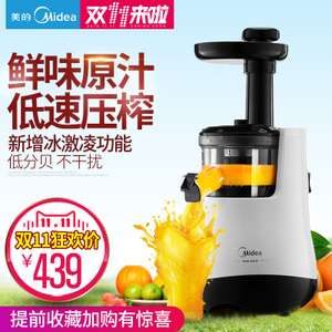 Midea/美的 MJ-JS1251E