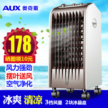 AUX/奥克斯 FLS-120H