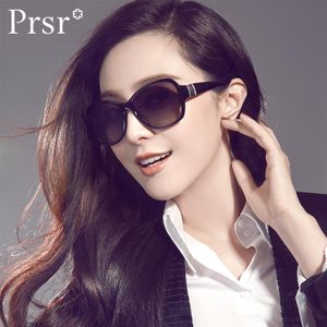 Prsr/帕莎 B6745