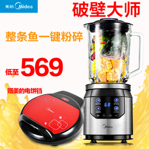 Midea/美的 MJ-BL80Y21