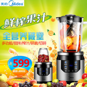 Midea/美的 MJ-BL80Y21