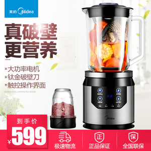 Midea/美的 MJ-BL80Y21