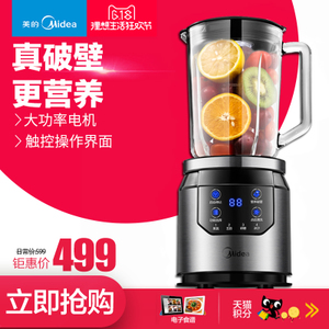 Midea/美的 MJ-BL80Y21