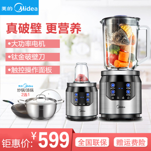 Midea/美的 MJ-BL80Y21