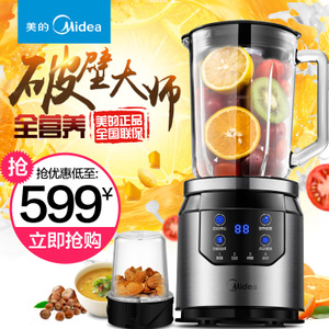 Midea/美的 MJ-BL80Y21