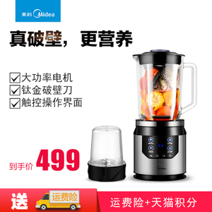 Midea/美的 MJ-BL80Y21