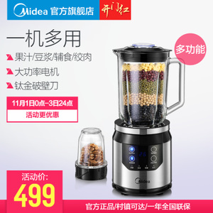 Midea/美的 MJ-BL80Y21