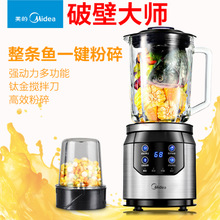 Midea/美的 MJ-BL80Y21