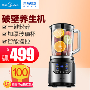 Midea/美的 MJ-BL80Y21