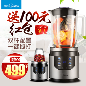 Midea/美的 MJ-BL80Y21