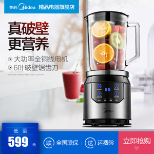 Midea/美的 MJ-BL80Y21