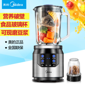 Midea/美的 MJ-BL80Y21