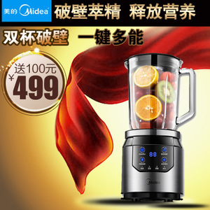 Midea/美的 MJ-BL80Y21