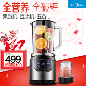 Midea/美的 MJ-BL80Y21