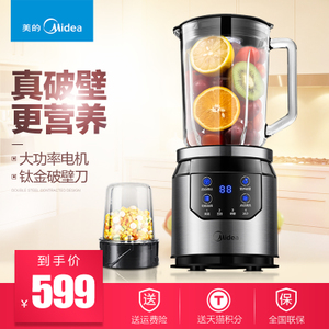 Midea/美的 MJ-BL80Y21