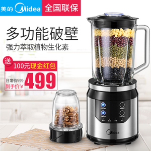 Midea/美的 MJ-BL80Y21