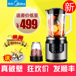 Midea/美的 MJ-BL80Y21