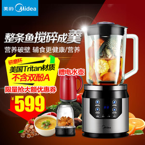 Midea/美的 MJ-BL80Y21