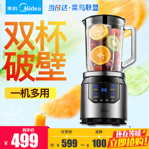 Midea/美的 MJ-BL80Y21