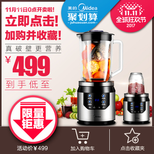 Midea/美的 MJ-BL80Y21