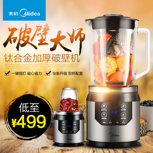 Midea/美的 MJ-BL80Y21