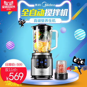 Midea/美的 MJ-BL80Y21