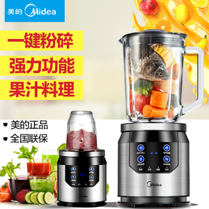 Midea/美的 MJ-BL80Y21