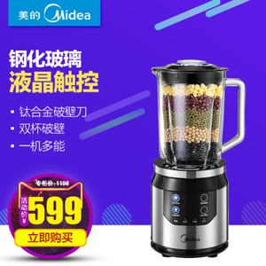 Midea/美的 MJ-BL80Y21