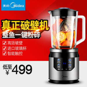 Midea/美的 MJ-BL80Y21