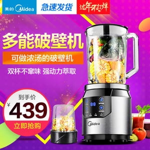 Midea/美的 MJ-BL80Y21