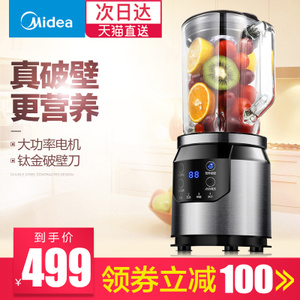 Midea/美的 MJ-BL80Y21