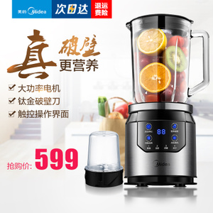 Midea/美的 MJ-BL80Y21