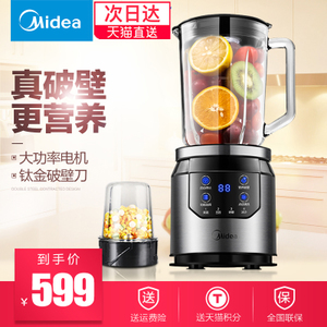 Midea/美的 MJ-BL80Y21