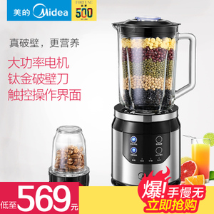 Midea/美的 MJ-BL80Y21