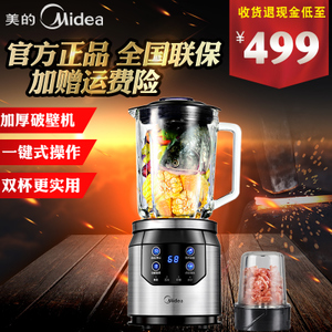 Midea/美的 MJ-BL80Y21