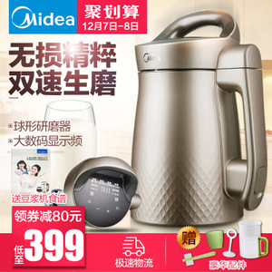 Midea/美的 DJ13B-HXA1