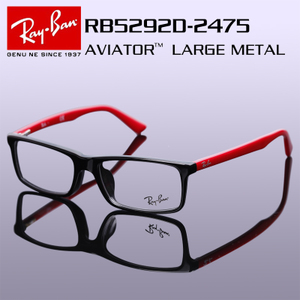 Rayban/雷朋 2475