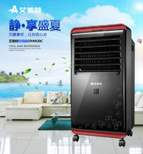 Airmate/艾美特 2000W