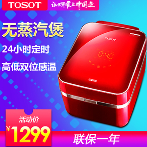 TOSOT/大松 GDF-3018C