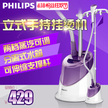 Philips/飞利浦 GC506