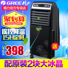 Gree/格力 KS-0503D-WG