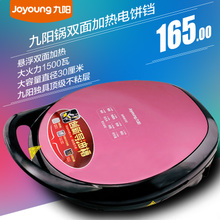 Joyoung/九阳 JK-30K08