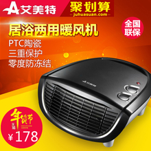 Airmate/艾美特 HP20013-W