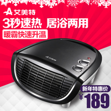 Airmate/艾美特 HP20013-W