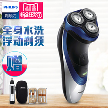 Philips/飞利浦 pt726