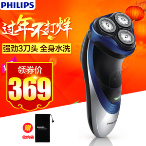 Philips/飞利浦 pt726