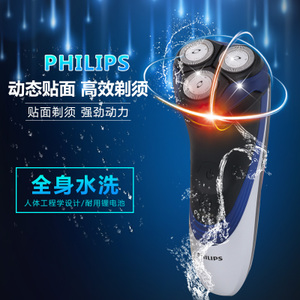 Philips/飞利浦 pt726